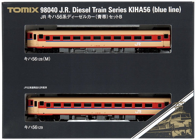 JR キハ56系ディーゼルカー（青帯）セットB｜製品情報｜製品検索｜鉄道