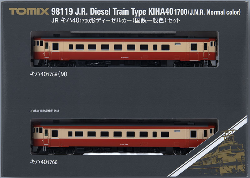 TOMIX (HO)キハ40-1700形 ディーゼルカー(国鉄一般色) TOMIX (HO)キハ