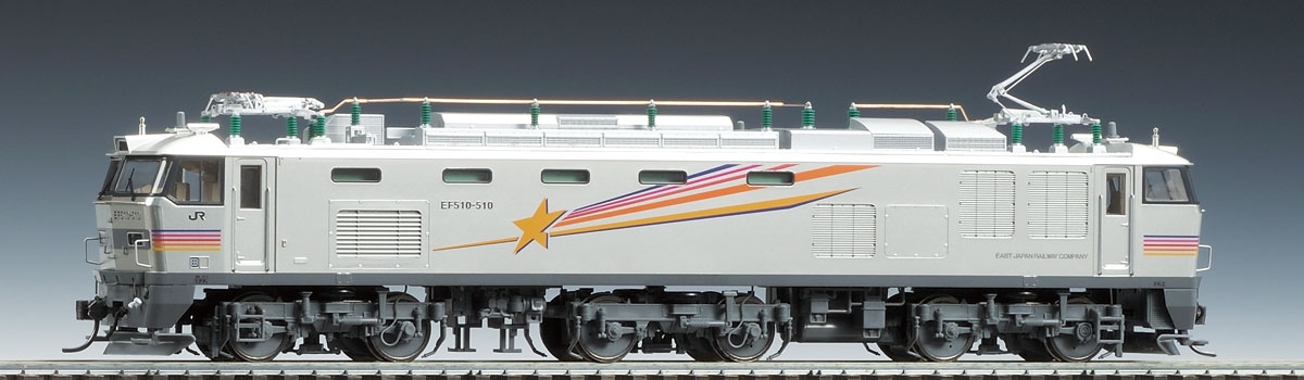 JR EF510-500形電気機関車（カシオペア色・プレステージモデル）｜製品