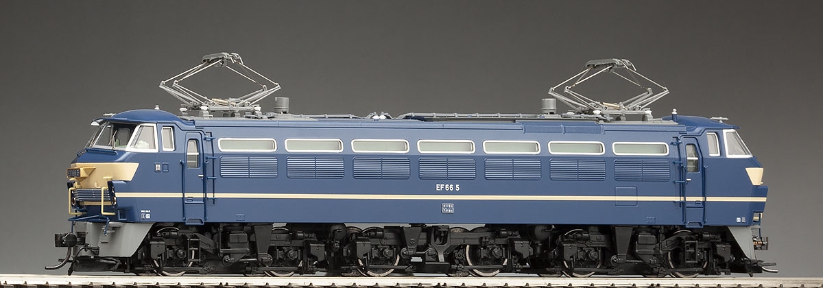 トミックス HO-117 EF66JR貨物更新車 加工品 トミックス HO EF66 加工