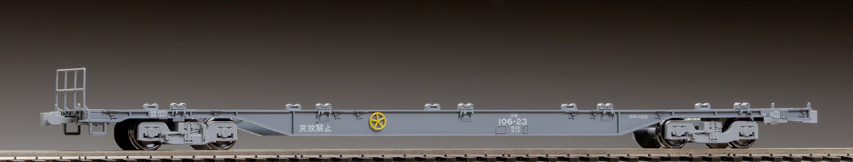 JR貨車 コキ106形（新塗装・コンテナなし）｜製品情報｜製品検索｜鉄道