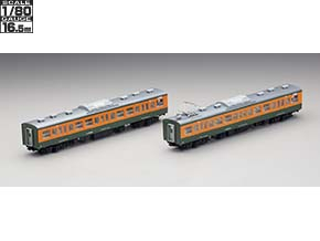 国鉄 113-2000系近郊電車(湘南色)基本セットA｜製品情報｜製品検索
