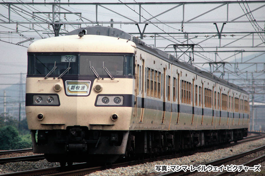 希少 エンドウ 近郊型 117系 新快速色 HOゲージ 鉄道模型 6両セット