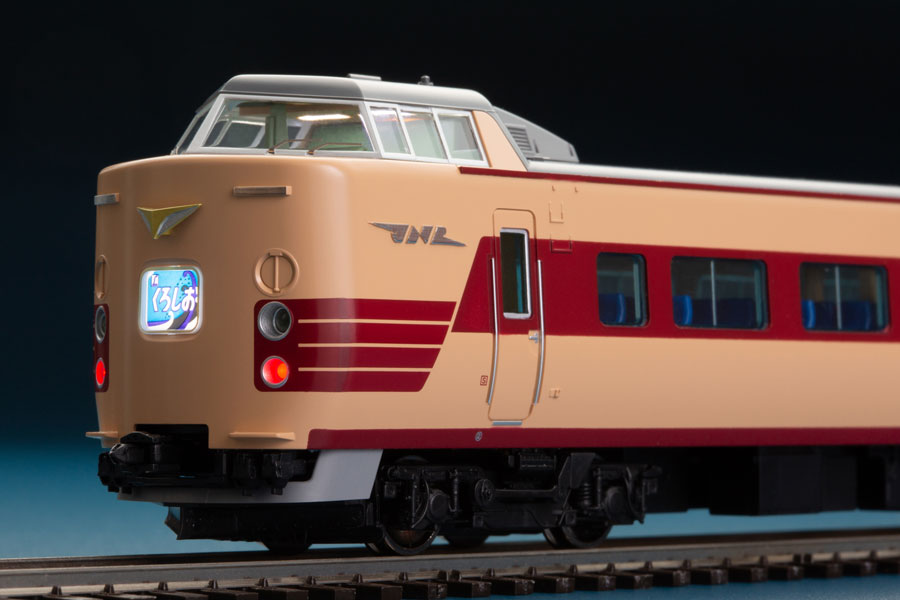 ら*い様 TOMIX 92731JR 381 100系 国鉄色 7両 セット 室 Amazon.co.jp