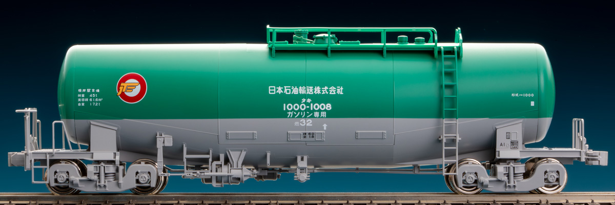 7両セットHOゲージ タキ1000形 TOMIX トミックス 1⁄80 7両セット