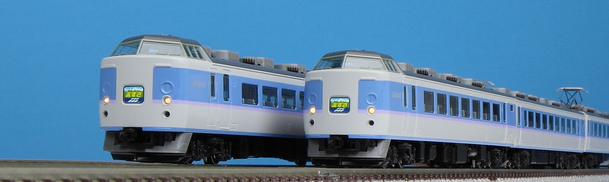TOMIX N情報室 JR JR 183系（あずさ／あずさ・グレードアップ
