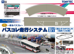 THEバスコレクション | ジオコレ | トミーテック