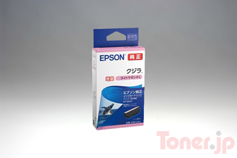 Toner.jp】エプソン KZR-LC (ライトシアン) インクカートリッジ 純正