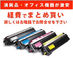 リコー (RICOH) imagio MP Pトナー C3301 純正トナー □ブラック