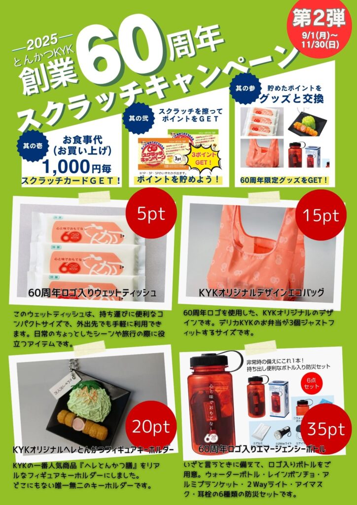 CHIAKI 様】専用（オリジナル360g2袋）【リクエスト特割特価】 chiaki