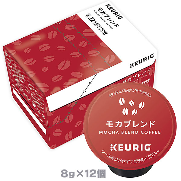キューリグ K-CUP モカブレンド 8g×12個入 KEURIG Kカップ カップス