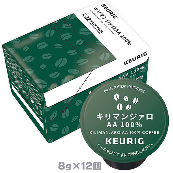 キューリグ K-CUP キリマンジァロAA 8g×12個入 KEURIG Kカップ