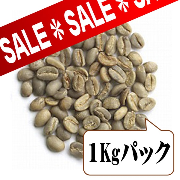 モカハラーボールドグレイン: コーヒー | コーヒー通販サイト 珈琲問屋