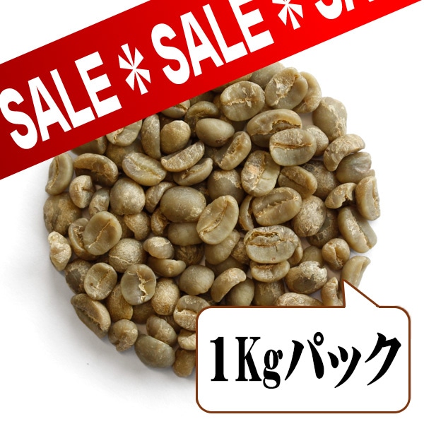 珈琲問屋オンラインストア】100種類以上のコーヒー豆から選べる