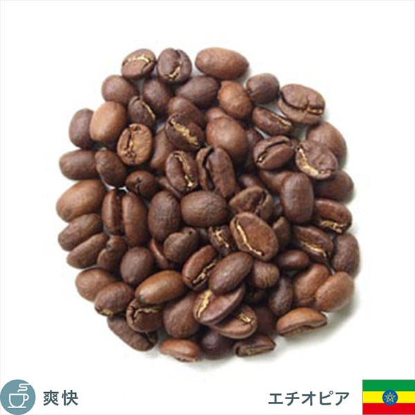 イルガチェフェ: コーヒー | コーヒー通販サイト 珈琲問屋オンラインストア