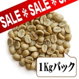 エルサルバドル: コーヒー | コーヒー通販サイト 珈琲問屋オンラインストア