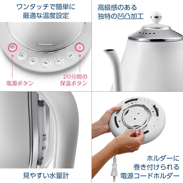 アイコナ 電気カフェケトル ピースフルホワイト デロンギ 未使用