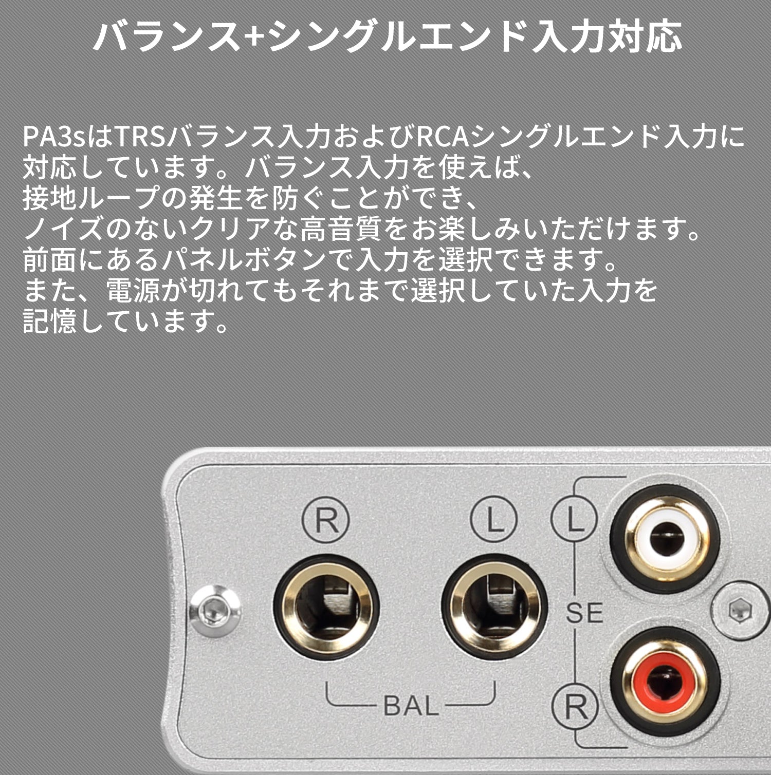 Topping PA3S パワーアンプ フルバランス クラスD アンプ 1年保証付き