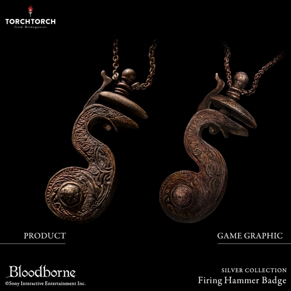 撃鉄の狩人証 | TORCH TORCH