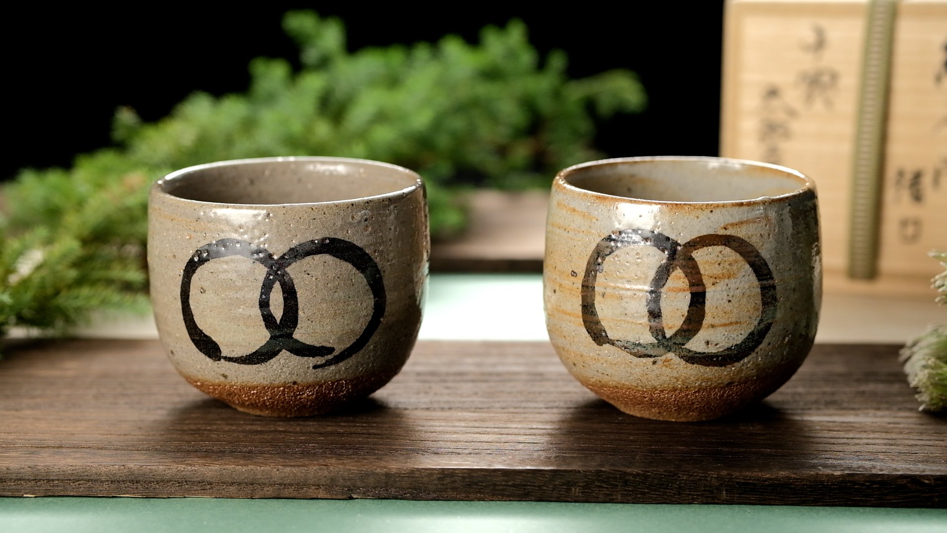 2/1放送商品】十四代中里太郎右衛門 絵唐津猪口【佐賀県唐津市】｜新着