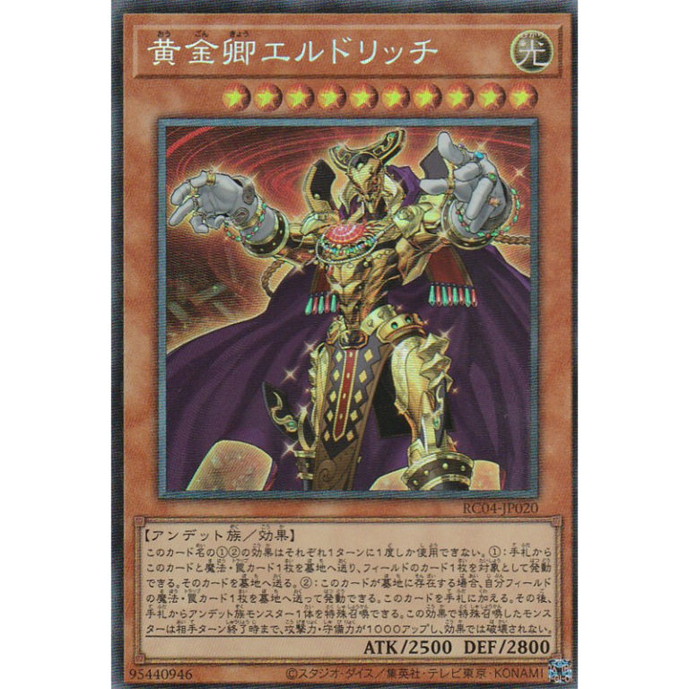 とてもbeautifulなエルドリッチ ✨ -