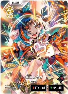 クロスタ 甘結もか LRPP LRP 甘結もか 販売 | Exceed Rampage | Xross