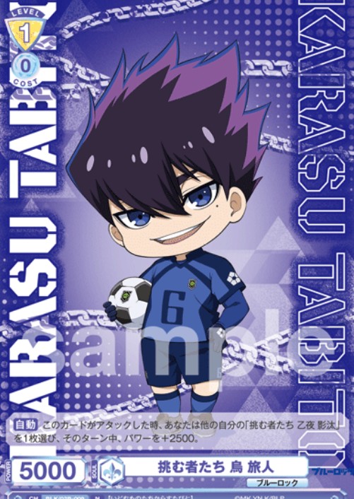 烏旅人 カード ファボカ モノクロカード 烏旅人 カード ファボカ