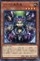 遊戯王：堕天使エデ・アーラエ：ランス・リンドブルム：未開封 遊戯王