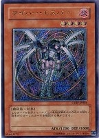 暗黒騎士ガイア【遊戯王トレカお買得価格通販：CBトレコロ】