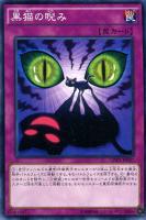 メルセデスベントゥー【デュエルマスターズトレカお買得価格通販：CB