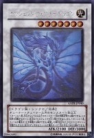 遊戯王 ダーク・リベリオン・エクシーズ・ドラゴン ホロ PSA10 Amazon