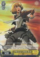 運命への抗い”ミカサ【ヴァイスシュヴァルツトレカ高価買取価格査定