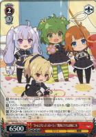 紡ぐ未来、変わる今”鶴紗【ヴァイスシュヴァルツトレカ高価買取価格