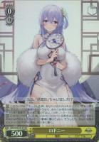 ウルリッヒ・フォン・フッテン【ヴァイスシュヴァルツトレカお買得価格