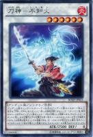 こ*中様 完美品級 ARS10 覚醒の魔導剣士 ホロ 世界に