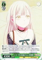 ヴァイスシュヴァルツ 拒絶の言葉 豊川祥子 SR 4枚 ヴァイス