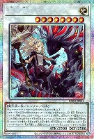 禁じられた聖冠【遊戯王トレカお買得価格通販：CBトレコロ】