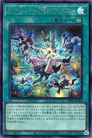 耀聖の花詩ルキナ エルフェンノーツ プリシク プリズマティック