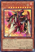 遊戯王 白き竜の落胤 プリシク 遊戯王 白き竜の落胤 プリシク 公式