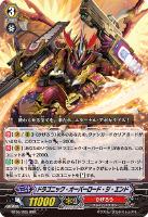 革命目 ギョギョウ【デュエルマスターズトレカお買得価格通販：CB