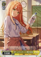 わたしが一番！ 花海咲季[サイン付]【ヴァイスシュヴァルツトレカお