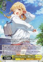 ヴァイスシュヴァルツ Boom Boom Pow 花海咲季 SP ヴァイス 学園