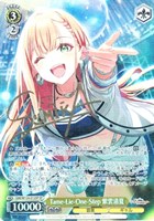 ヴァイスシュヴァルツ Fighting My Way 花海咲季 SP ヴァイス