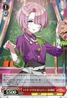 ヴァイスシュヴァルツ Boom Boom Pow 花海咲季 SP サイン ヴァイス