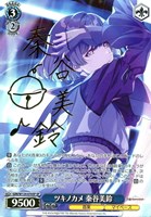 Boom Boom Pow 花海咲季[サイン付]【ヴァイスシュヴァルツトレカお買得