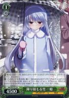 楽園を目指す少女 一姫【ヴァイスシュヴァルツトレカお買得価格通販