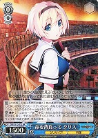 カードを買う/ヴァイスシュヴァルツ/2024年度作品/グリザイア