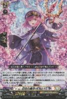 強欲魔竜グリードン【SEC】 強欲魔竜 グリードン(D-SS11/SEC04) | SEC