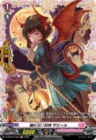 LeVre SoeurS シャルモート【ヴァンガードトレカお買得価格