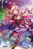 LeVre SoeurS シャルモート【ヴァンガードトレカお買得価格